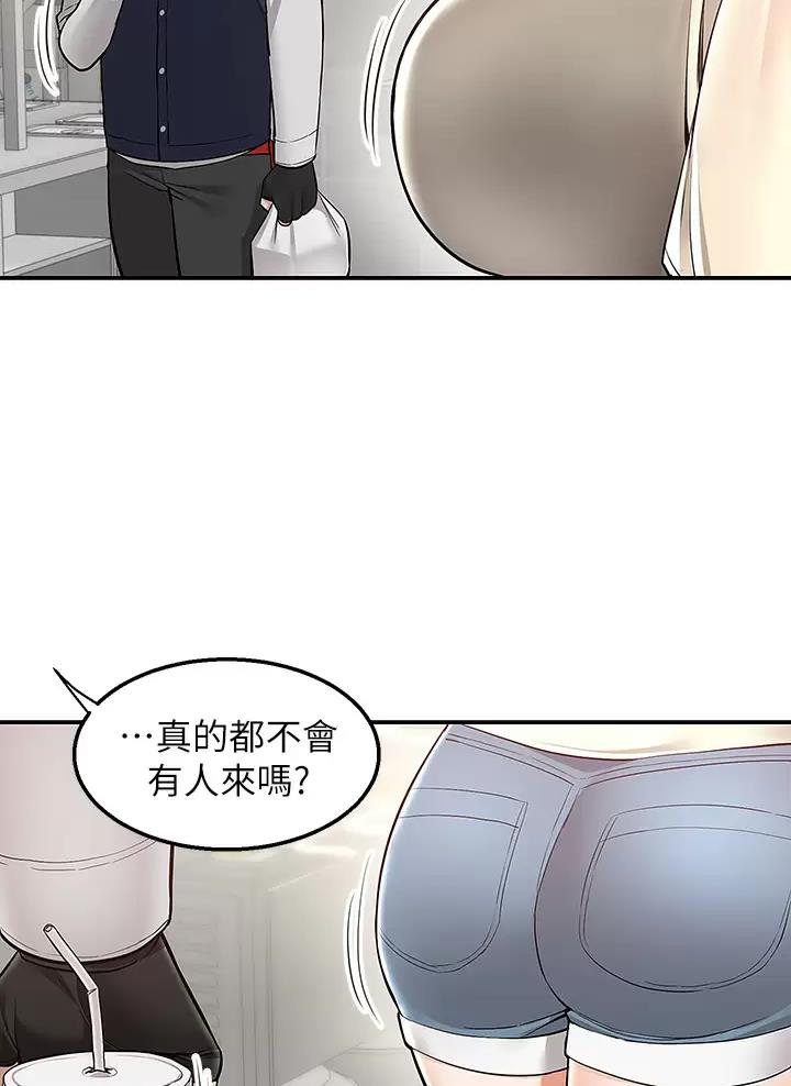 第33话20