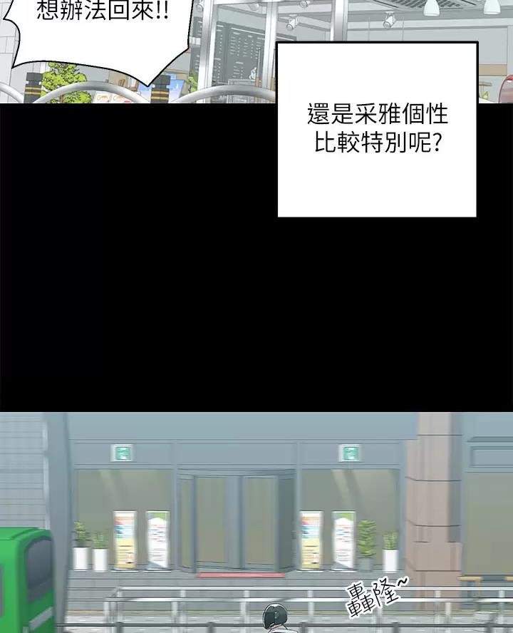 第21话33