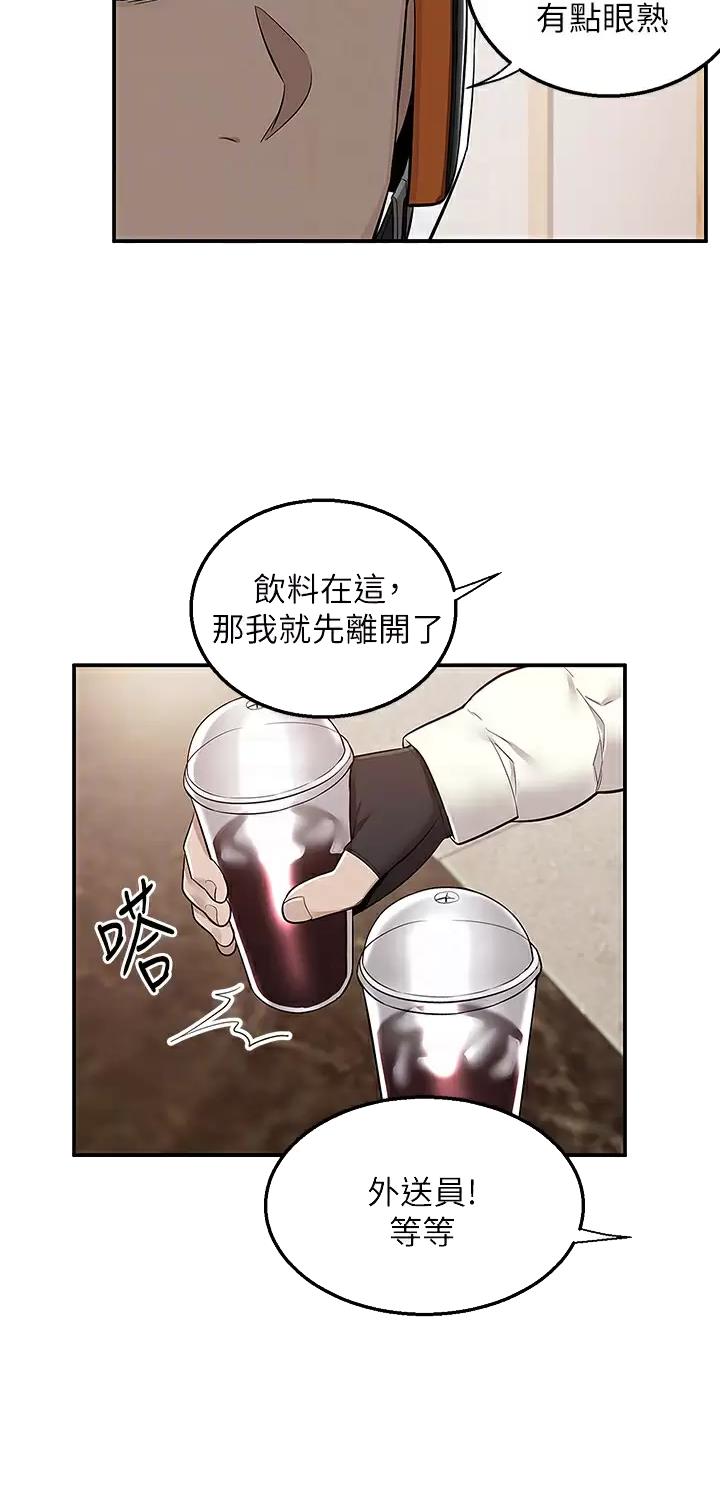 第41话12