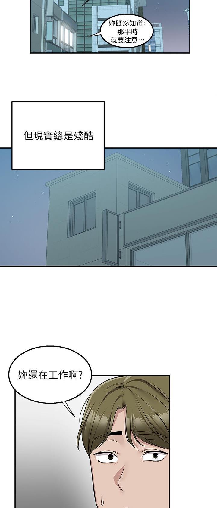 第46话22