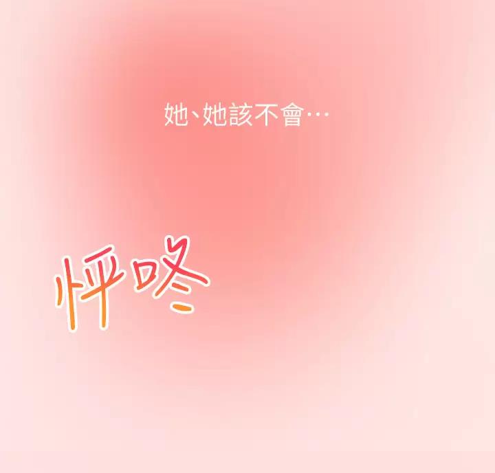 第12话54