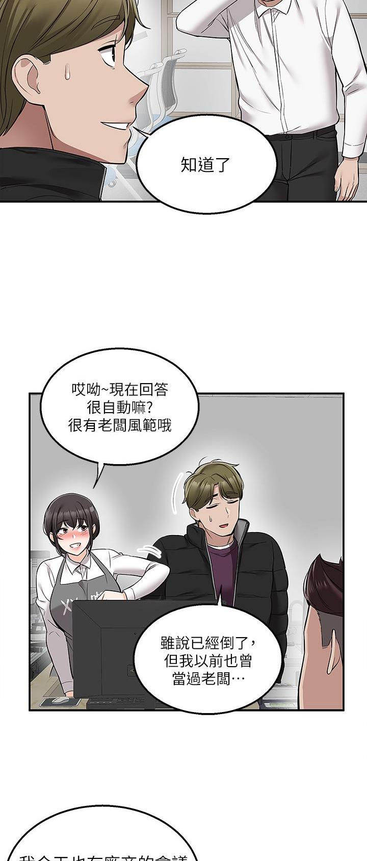 第43话7