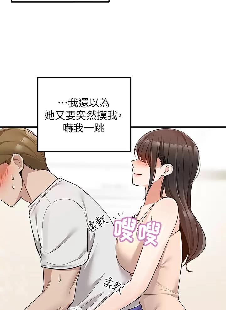 第23话24