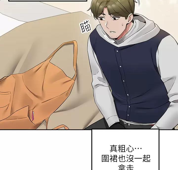 第6话14