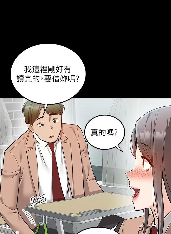 第31话39