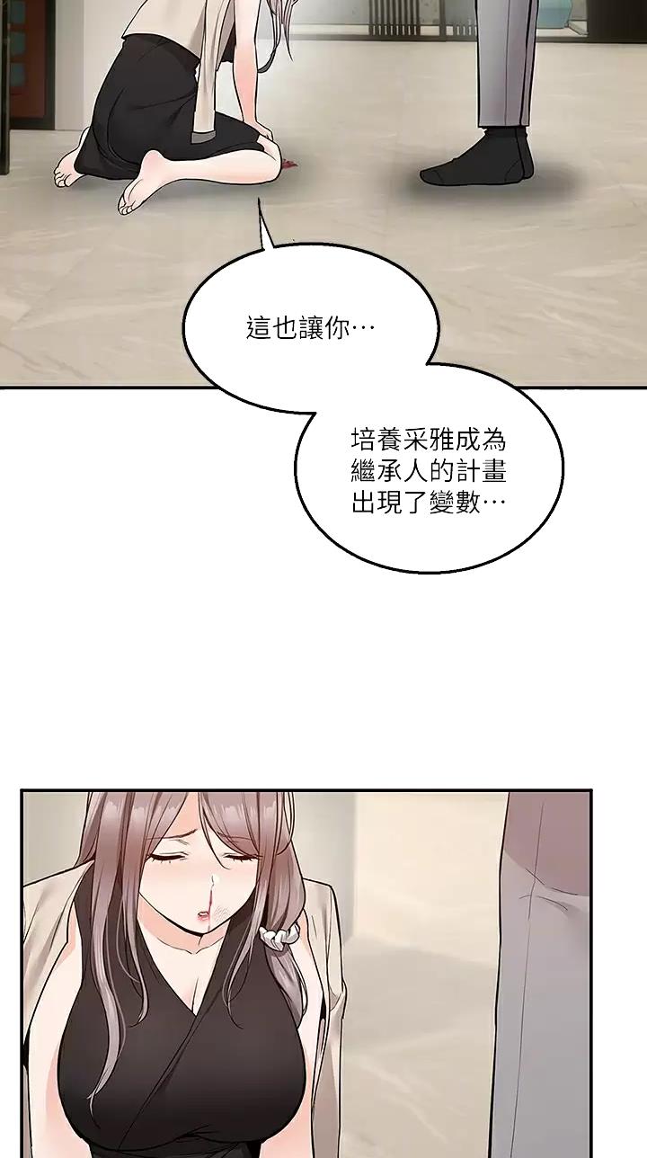 第38话12