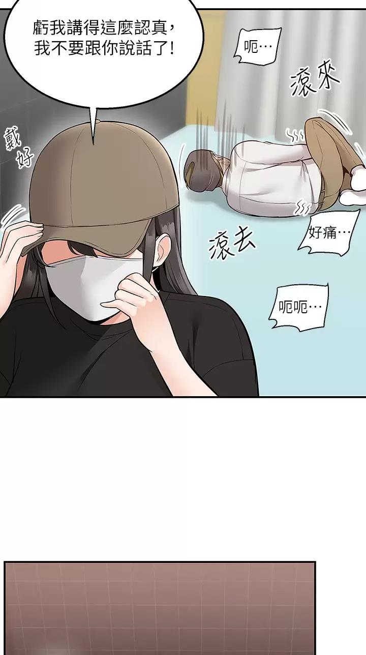 第35话12