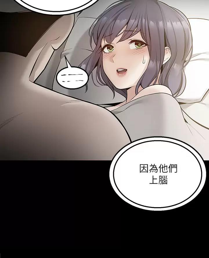 第20话16