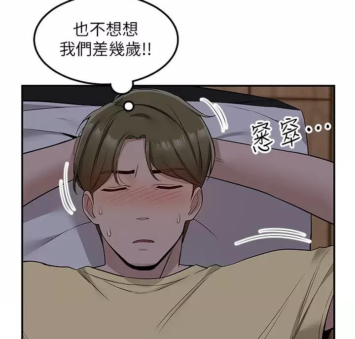 第14话28