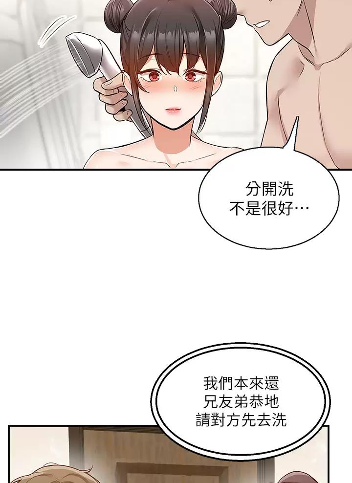 第32话30