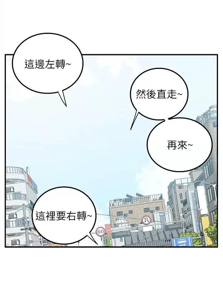 第30话51