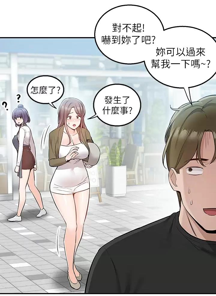 第31话6