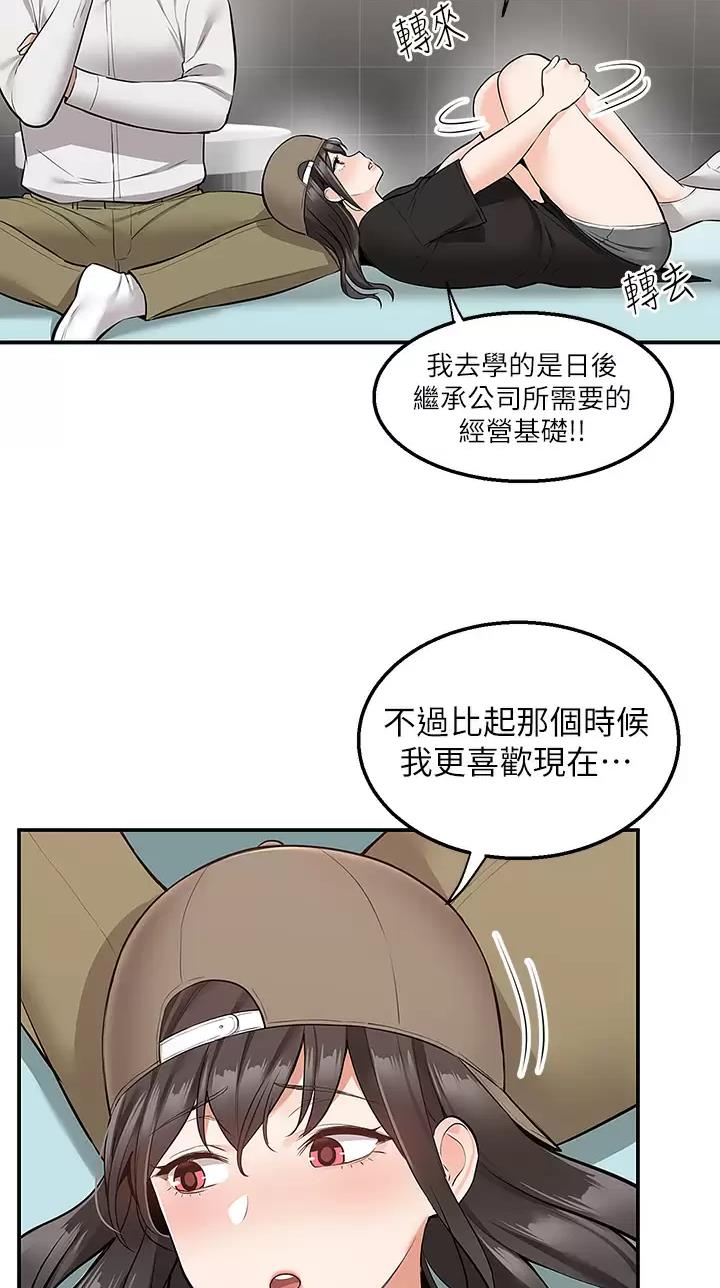 第35话7