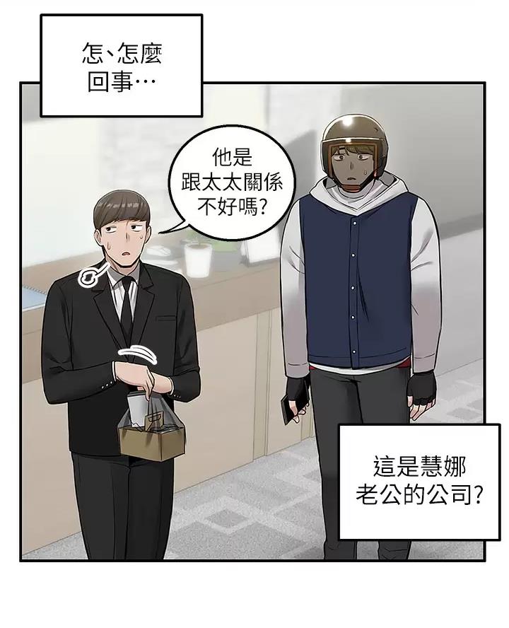 第18话33