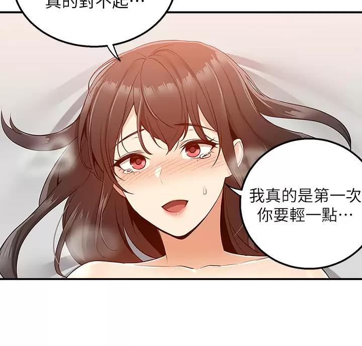 第15话50