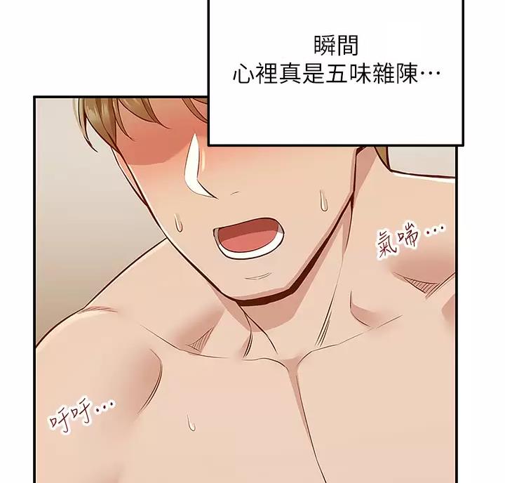 第16话51