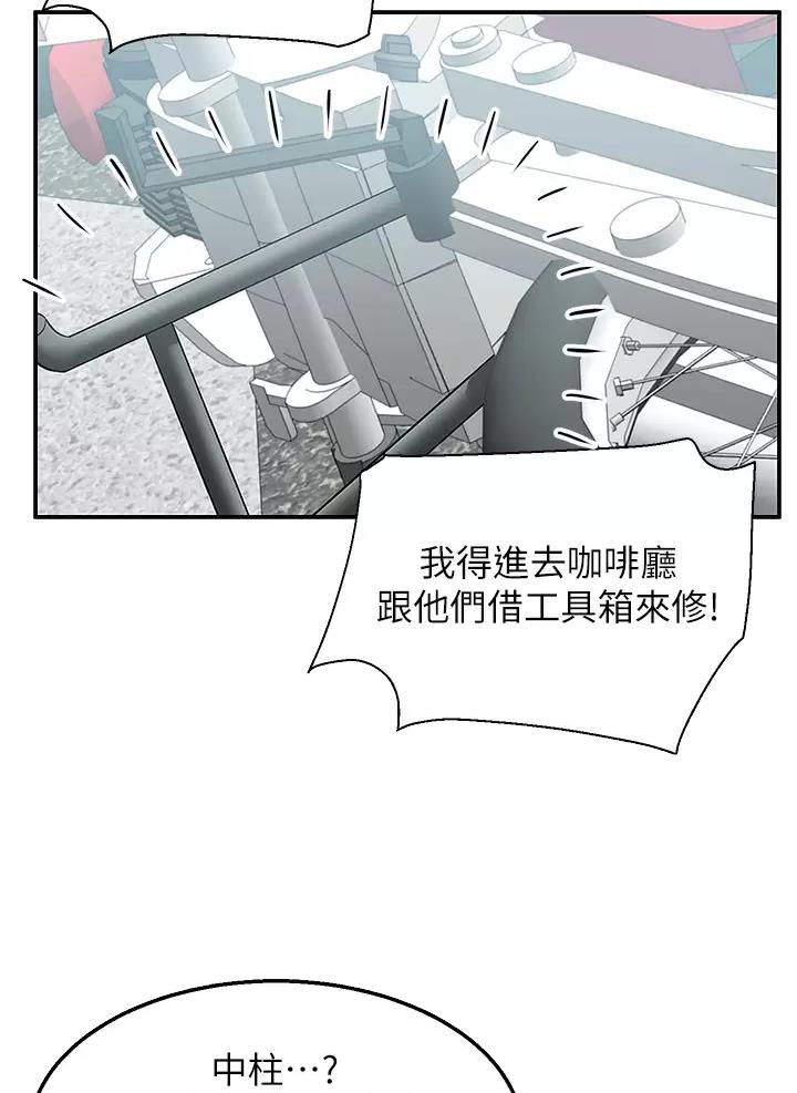 第31话11