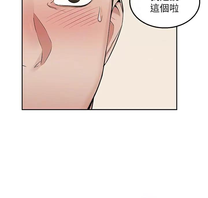 第5话40