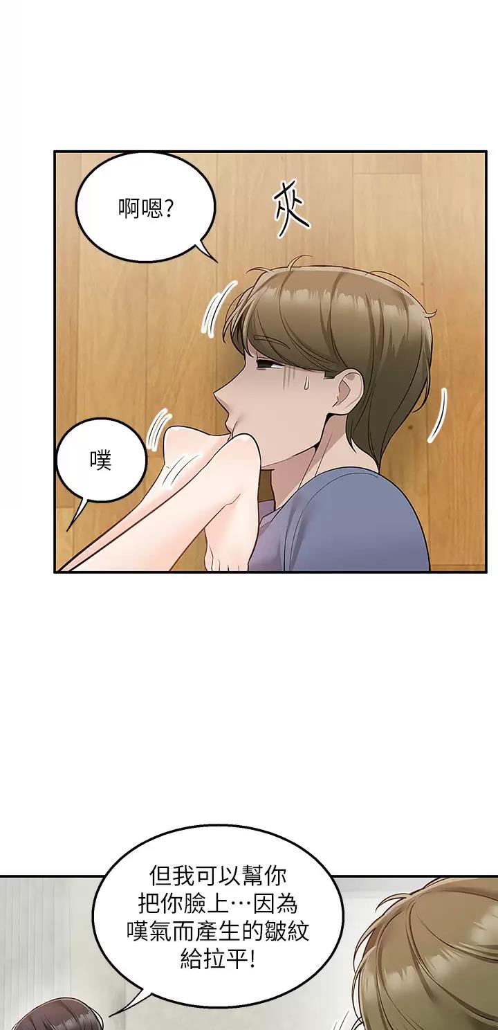 第40话9