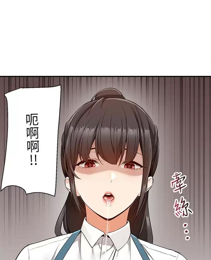 第19话38