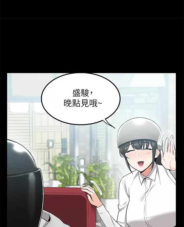 第21话27