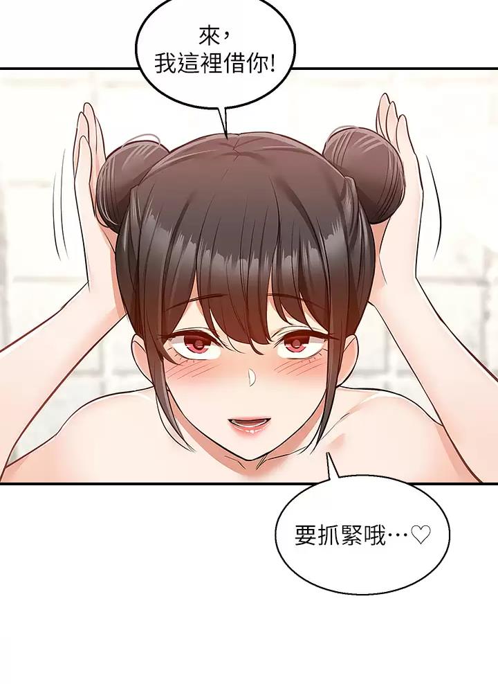 第32话56
