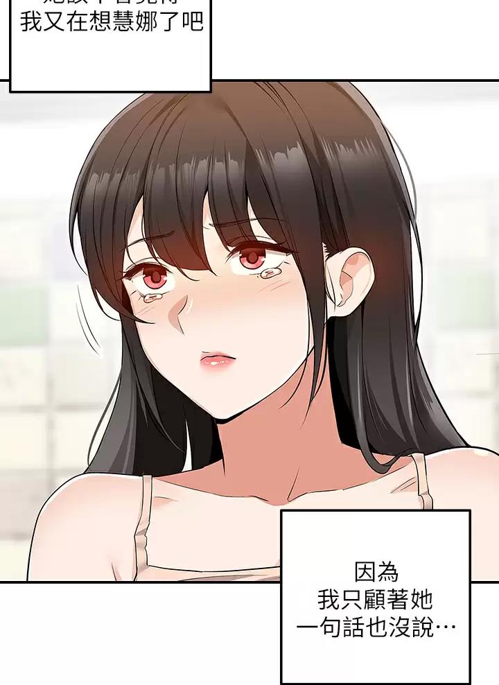 第24话26