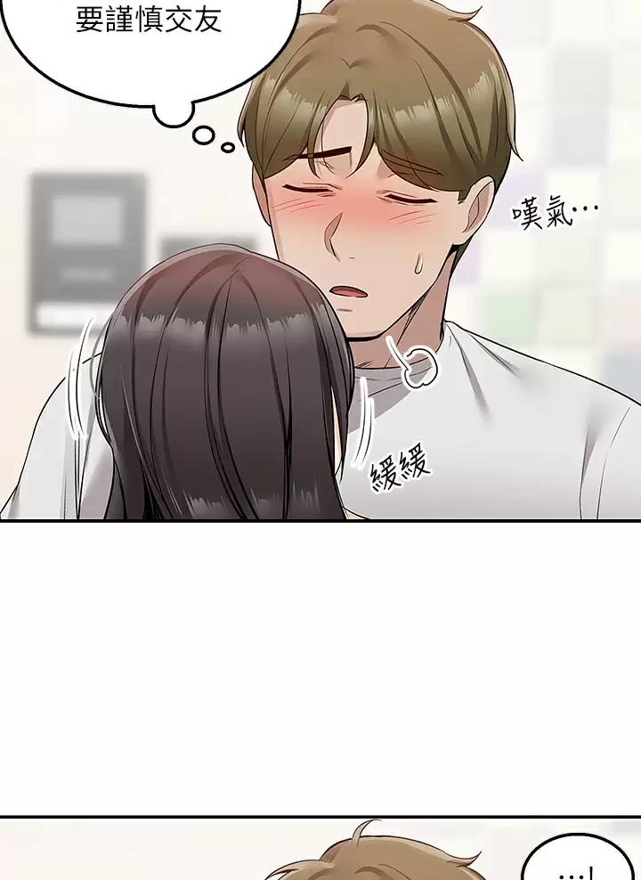 第24话11