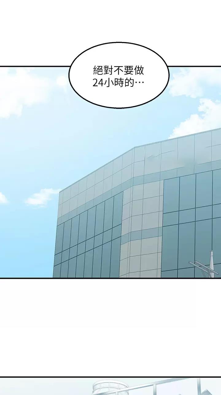 第34话17