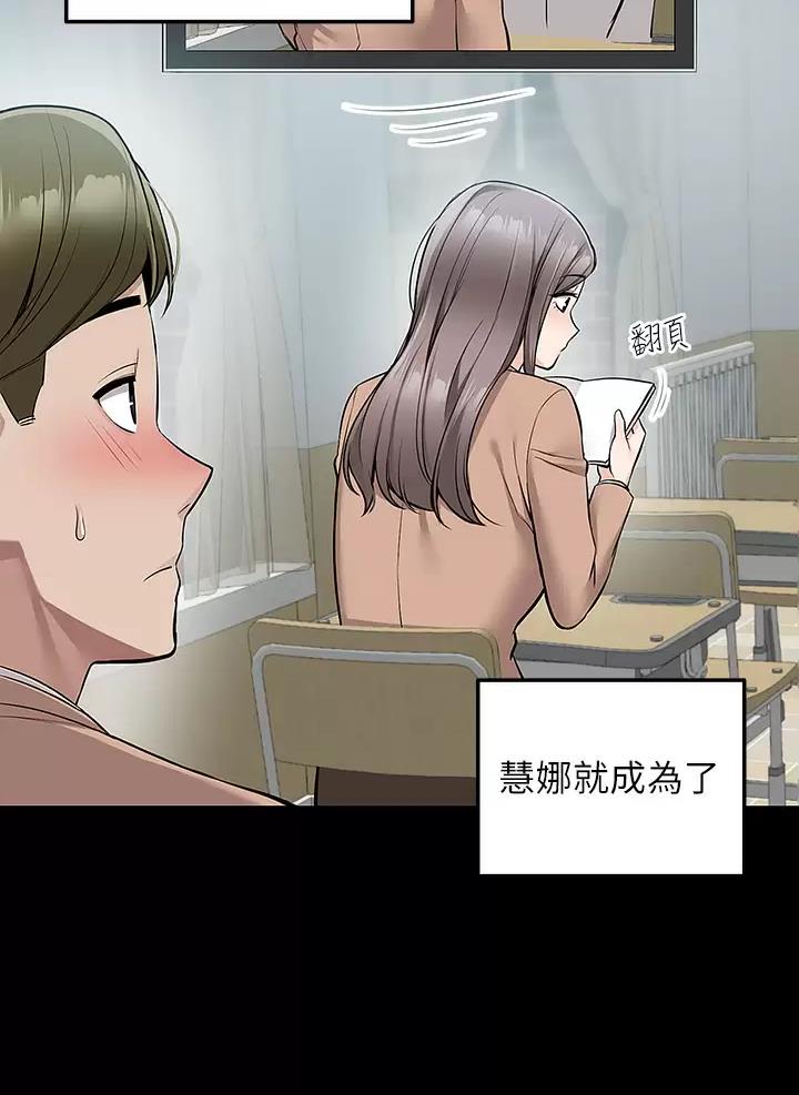 第31话45