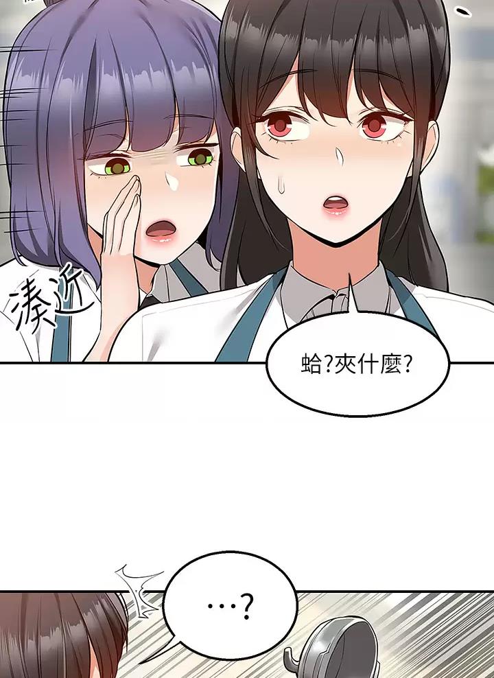 第32话49