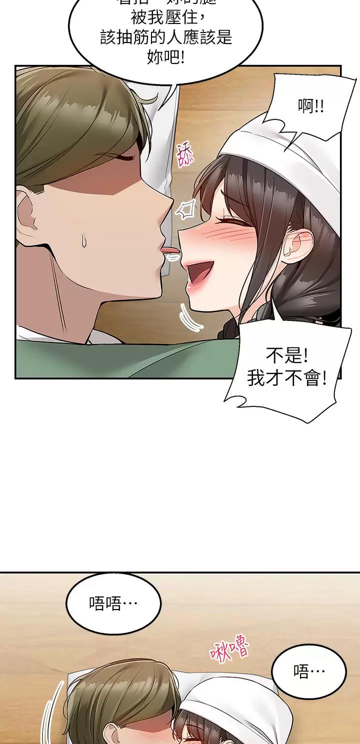 第41话37