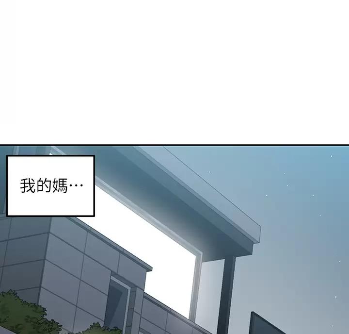第6话39
