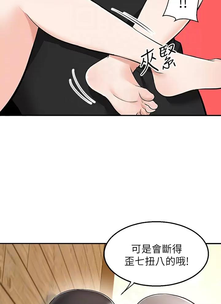第28话6