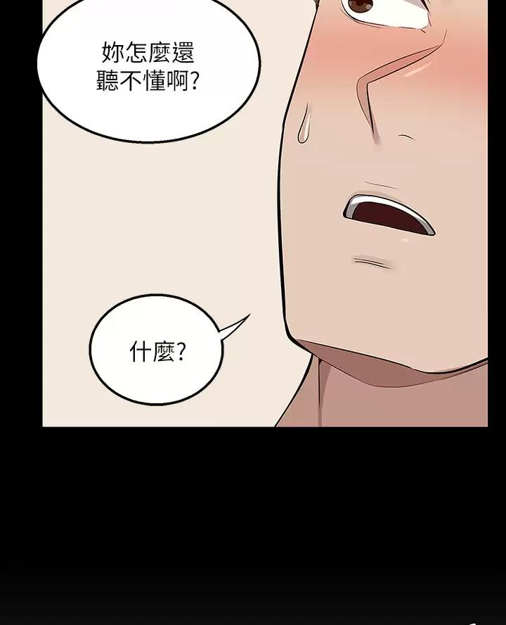第17话31
