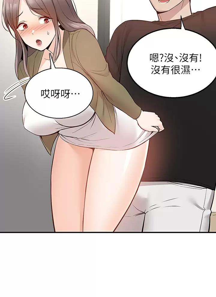 第28话29