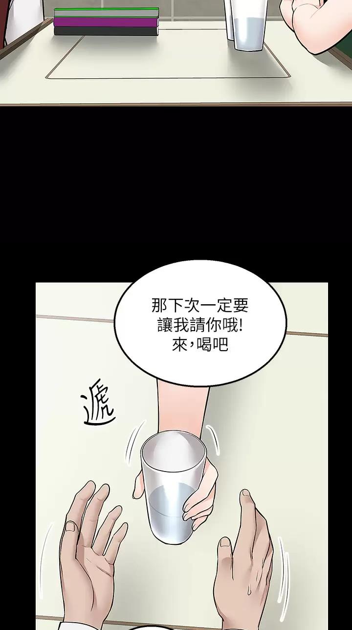 第37话13