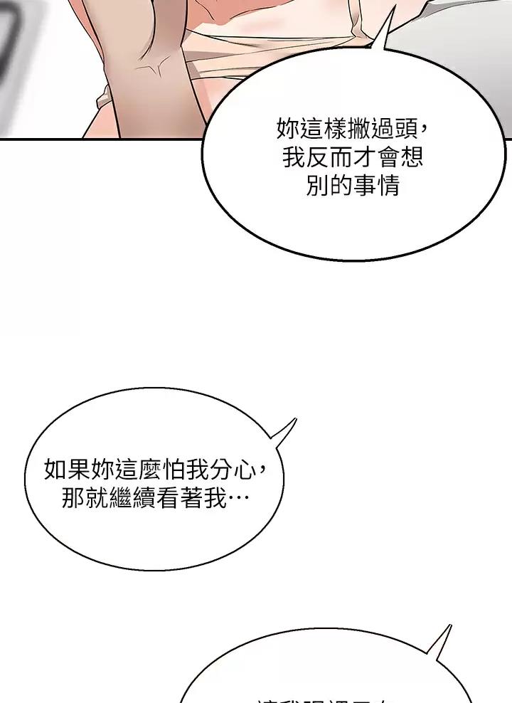 第24话28