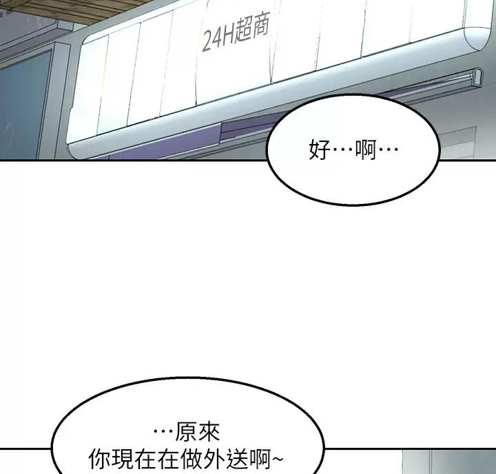 第8话9