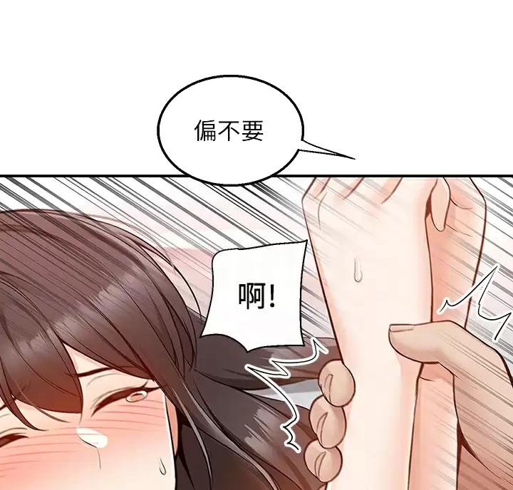 第16话9