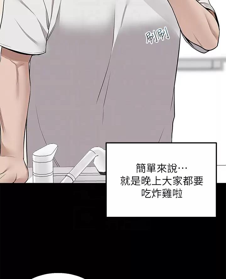 第21话14