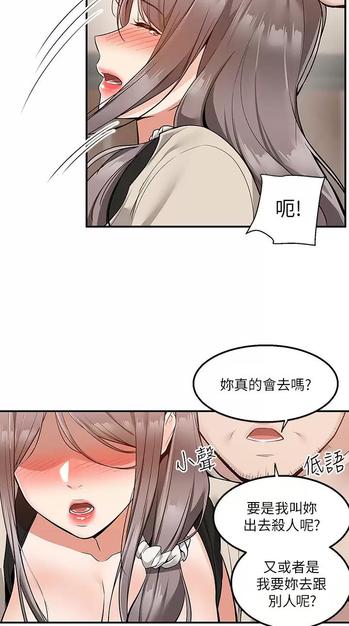 第38话39