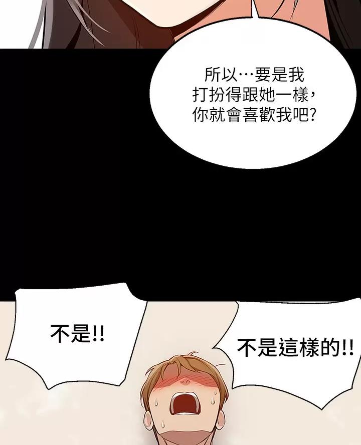 第17话28