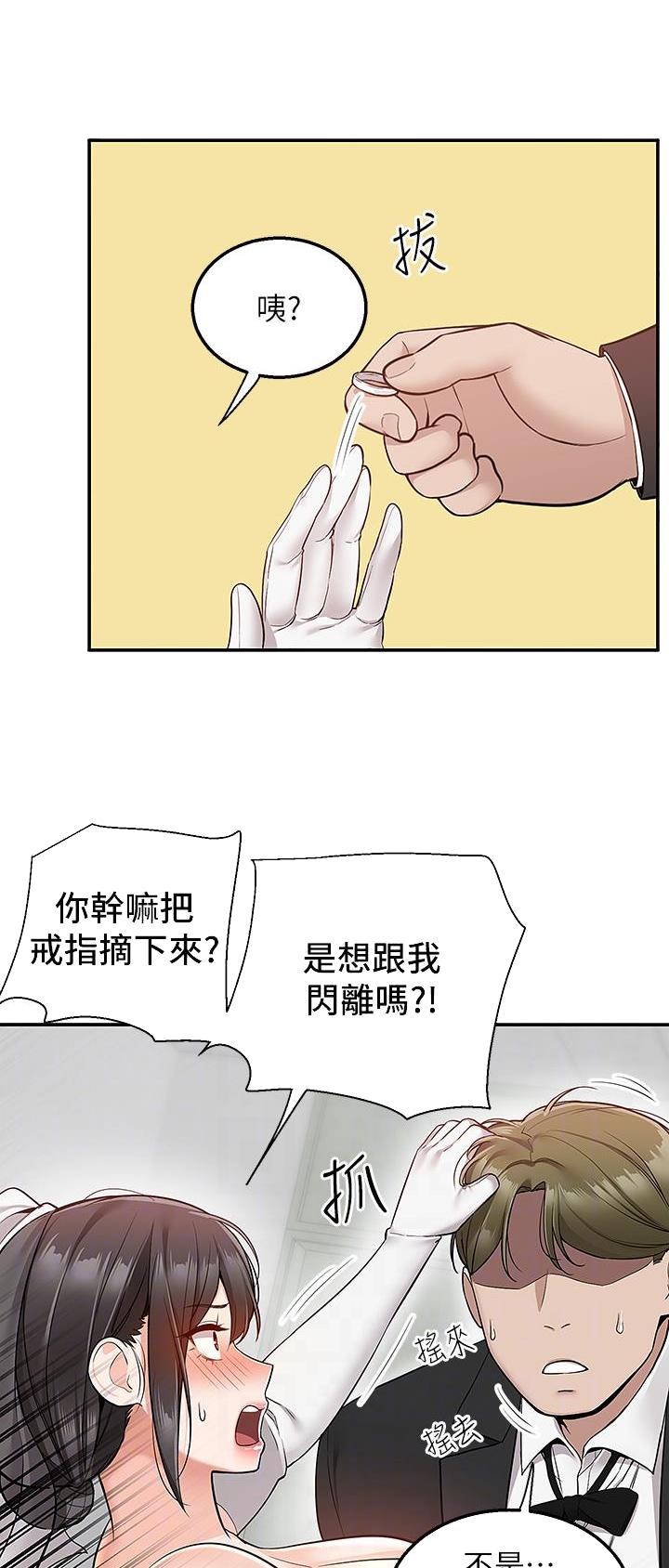 第46话1