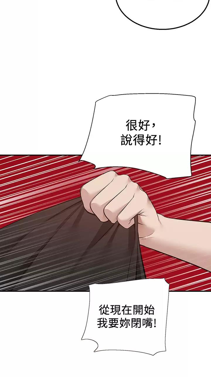 第38话42