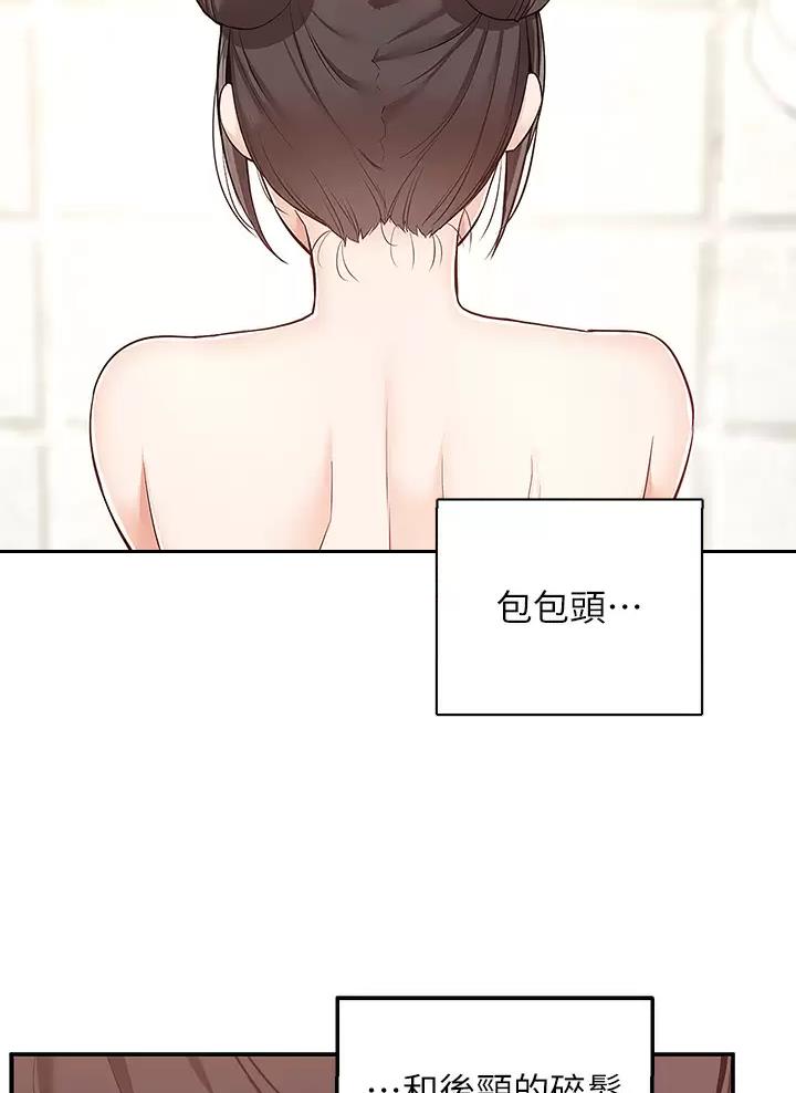 第32话34