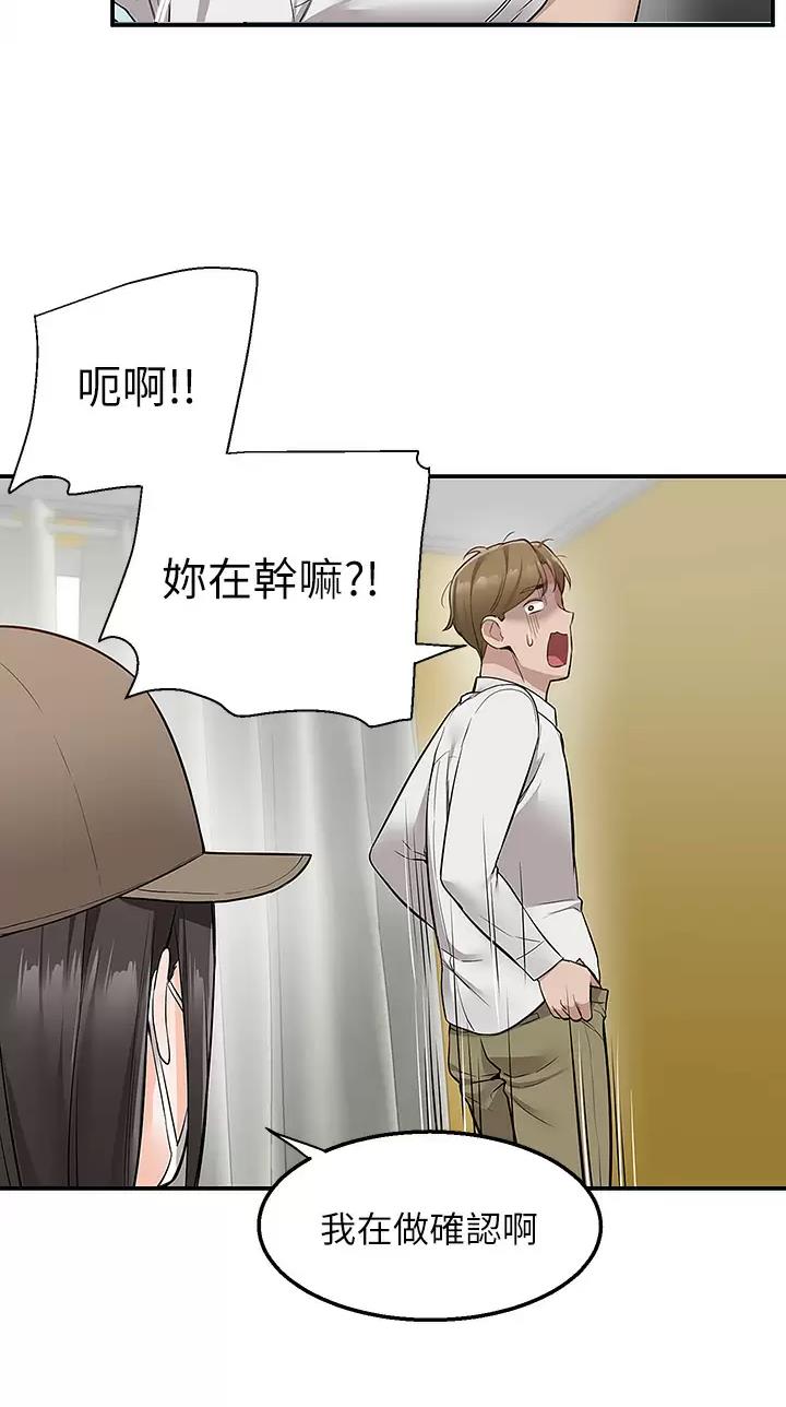 第35话16