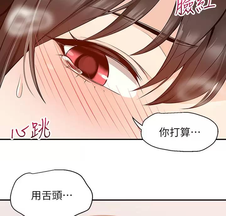 第15话46