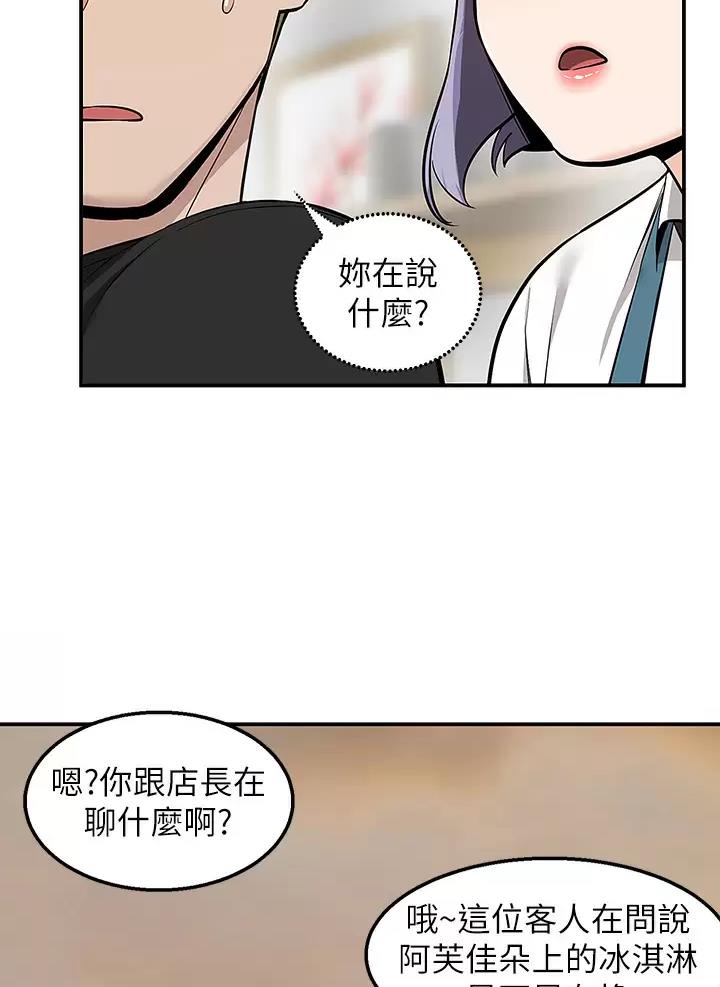 第31话52
