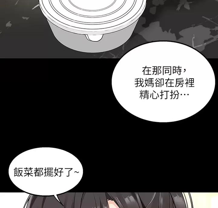 第14话6